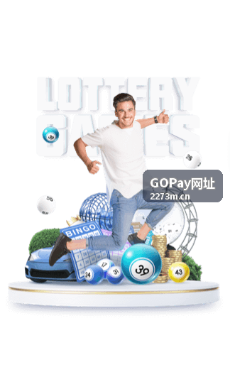 GOPay网址聚合支付网关